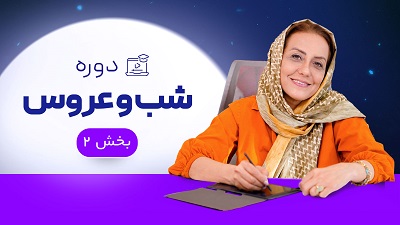 خانم معروف کیست؟